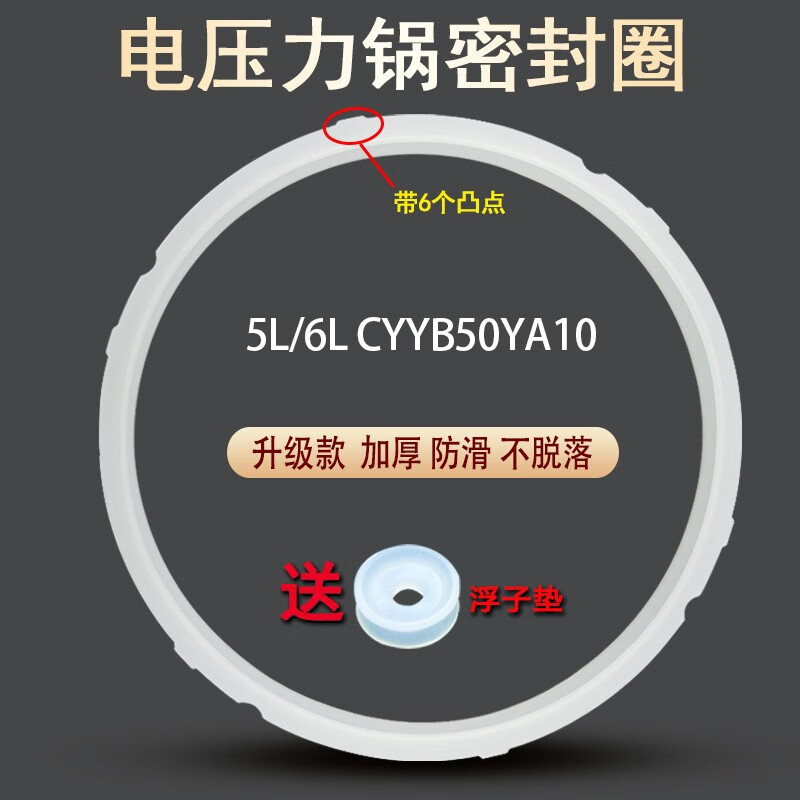 美的电饭煲密封圈_百度搜索
