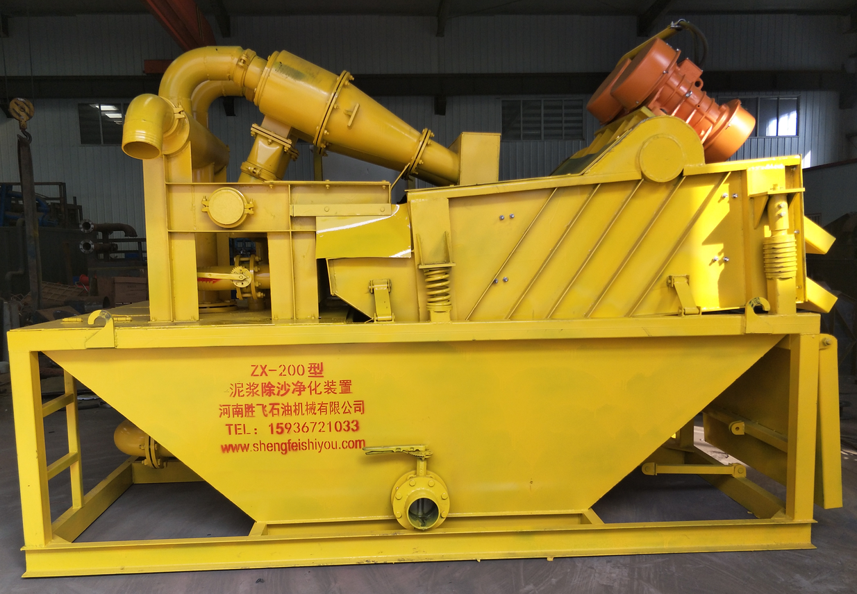 泥浆分离机