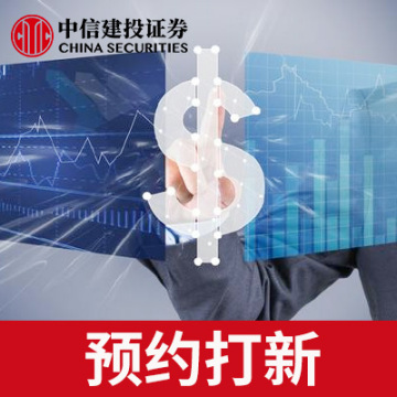 下半年搞钱必看！9个期货品种要起飞手续费低到尖叫PG电子- 百家乐- 彩票- 麻将糊了- PG电子试玩