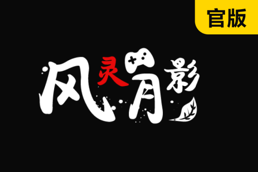游戏修改器大全
