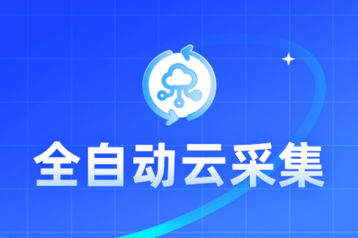 菜头b站助手，无需千粉即可自动回复